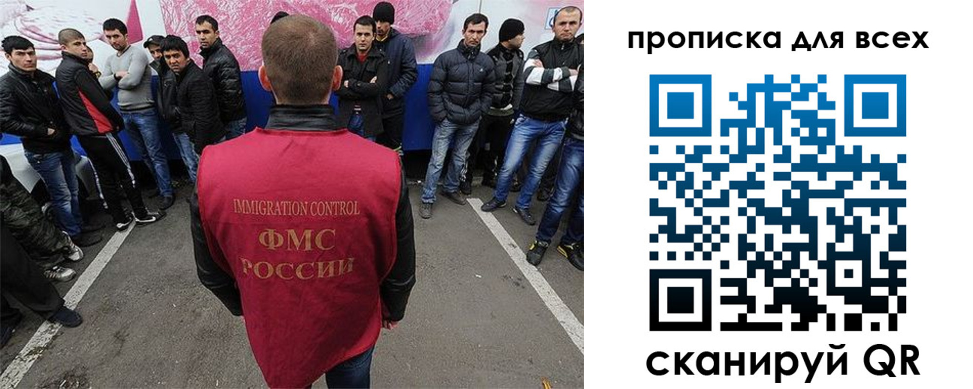 временная регистрация адрес в Шарье